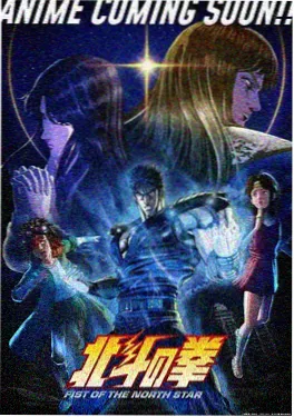 高清动漫-时光代理人海报