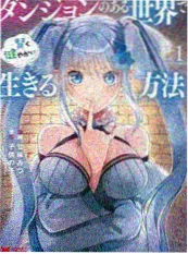 高清漫改-画江湖之不良人海报