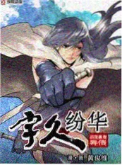 高清综艺-喜人奇妙夜海报